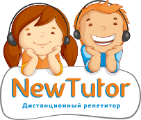 Newtutor.ru