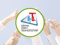 ЯКласс примет участие в жюри марафона «УчИТель» Школы Новых Технологий Москвы